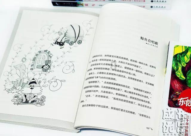 植物大战僵尸4