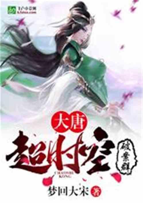 掌上《南安新闻》2024年1月29日