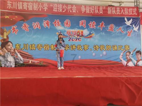 拯救巧虎4
